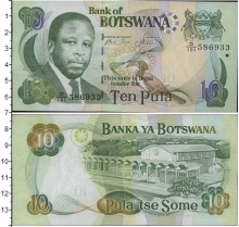 Продать Банкноты Ботсвана 10 пул 2002 