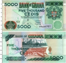 Продать Банкноты Гана 5000 седи 1996 