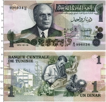 Продать Банкноты Тунис 1 динар 1973 