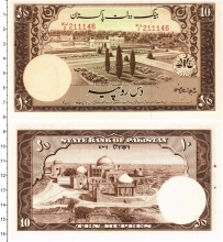 Продать Банкноты Пакистан 10 рупий 1951 
