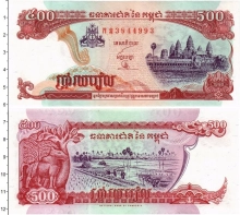 Продать Банкноты Камбоджа 500 риель 1998 