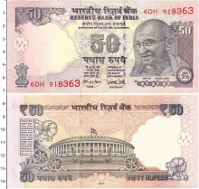 Продать Банкноты Индия 50 рупий 2017 