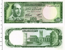 Продать Банкноты Афганистан 50 афгани 0 