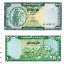 Продать Банкноты Камбоджа 1000 риель 0 