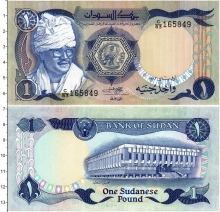 Продать Банкноты Судан 1 фунт 0 