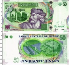 Продать Банкноты Тунис 50 динар 2008 