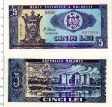 Продать Банкноты Молдавия 5 лей 1992 