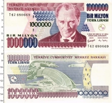 Продать Банкноты Турция 1000000 лир 1995 