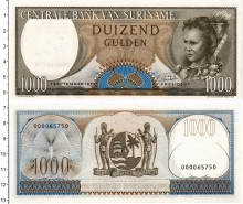 Продать Банкноты Суринам 1000 гульденов 1963 