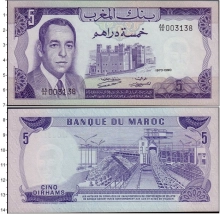 Продать Банкноты Марокко 5 дирхам 1970 