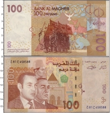 Продать Банкноты Марокко 100 дирхам 2002 