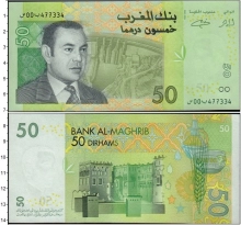 Продать Банкноты Марокко 50 дирхам 2002 