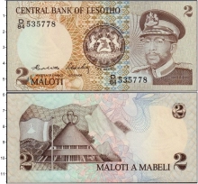 Продать Банкноты Лесото 2 малоти 0 