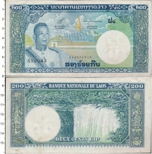 Продать Банкноты Лаос 200 кип 1963 