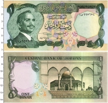 Продать Банкноты Иордания 1 динар 0 
