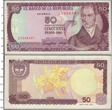 Продать Банкноты Колумбия 50 песо 1986 