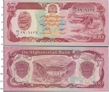 Продать Банкноты Афганистан 100 афгани 0 