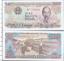 Продать Банкноты Вьетнам 2000 донг 1988 