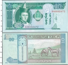 Продать Банкноты Монголия 10 тугриков 2014 