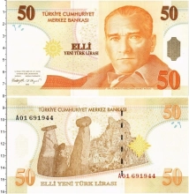 Продать Банкноты Турция 50 лир 2005 