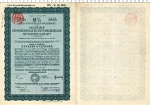 Продать Банкноты Веймарская республика 100 марок 1924 