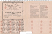 Продать Банкноты Франция Облигация 1916 