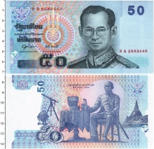 Продать Банкноты Таиланд 50 бат 1997 