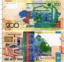 Продать Банкноты Казахстан 200 тенге 0 