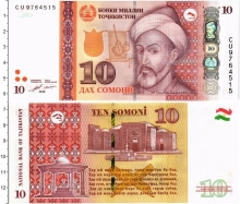 Продать Банкноты Таджикистан 10 сомони 2018 