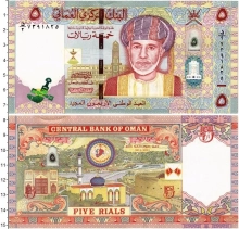 Продать Банкноты Оман 5 риалов 0 