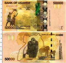 Продать Банкноты Уганда 50000 шиллингов 2017 
