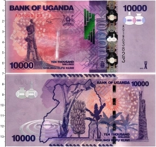 Продать Банкноты Уганда 10000 шиллингов 2013 