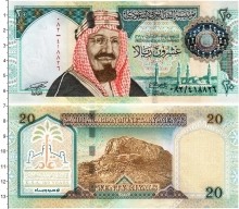 Продать Банкноты Саудовская Аравия 20 риалов 1999 
