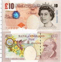 Продать Банкноты Великобритания 10 фунтов 2000 