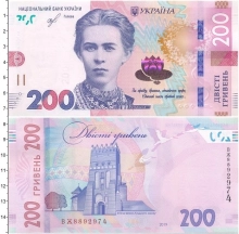 Продать Банкноты Украина 200 гривен 2019 