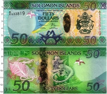 Продать Банкноты Соломоновы острова 50 долларов 2013 