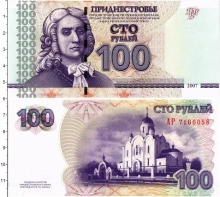 Продать Банкноты Приднестровье 100 рублей 2007 