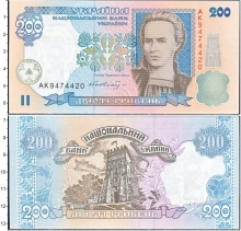 Продать Банкноты Украина 200 гривен 2001 
