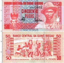 Продать Банкноты Гвинея-Бисау 50 песо 1990 