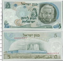 Продать Банкноты Израиль 5 лир 1972 