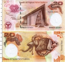 Продать Банкноты Папуа-Новая Гвинея 20 кин 2008 
