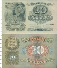 Продать Банкноты Эстония 20 крон 1932 