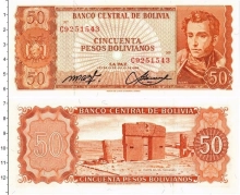 Продать Банкноты Боливия 50 боливиано 1962 