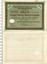 Продать Банкноты Веймарская республика 100 марок 1926 