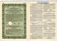 Продать Банкноты Третий Рейх 500 марок 1935 