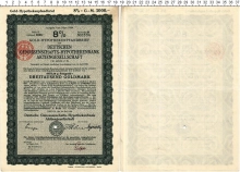 Продать Банкноты Веймарская республика 3000 марок 1924 