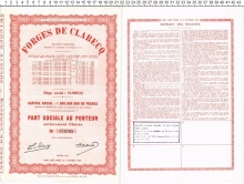 Продать Банкноты Франция Облигация 1963 
