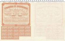 Продать Банкноты Португалия Облигация 1928 