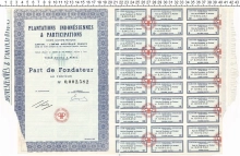 Продать Банкноты Франция Облигация 1962 