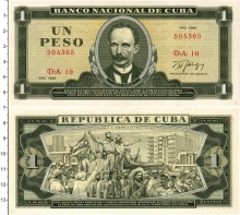 Продать Банкноты Куба 1 песо 1988 